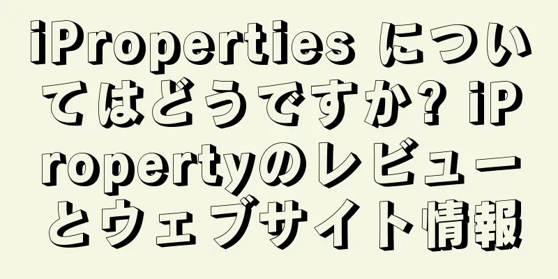 iProperties についてはどうですか? iPropertyのレビューとウェブサイト情報