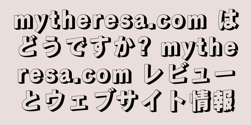 mytheresa.com はどうですか? mytheresa.com レビューとウェブサイト情報
