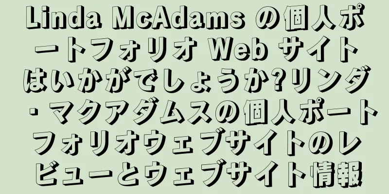Linda McAdams の個人ポートフォリオ Web サイトはいかがでしょうか?リンダ・マクアダムスの個人ポートフォリオウェブサイトのレビューとウェブサイト情報
