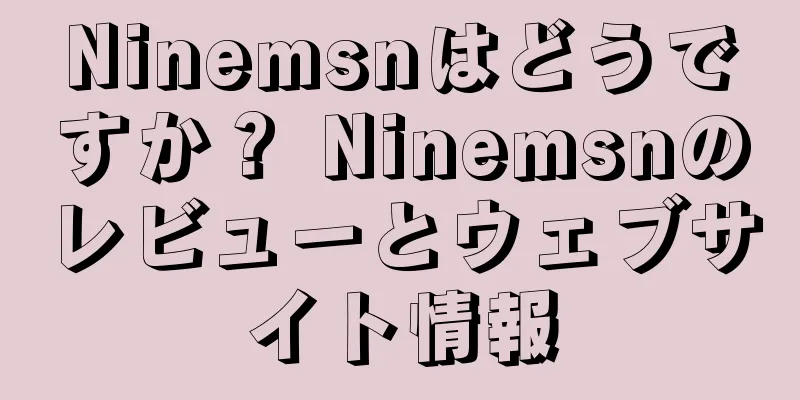 Ninemsnはどうですか？ Ninemsnのレビューとウェブサイト情報
