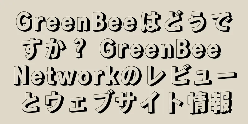 GreenBeeはどうですか？ GreenBee Networkのレビューとウェブサイト情報