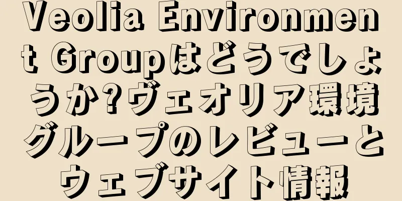 Veolia Environment Groupはどうでしょうか?ヴェオリア環境グループのレビューとウェブサイト情報