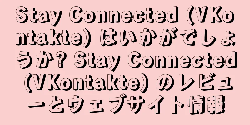 Stay Connected (VKontakte) はいかがでしょうか? Stay Connected (VKontakte) のレビューとウェブサイト情報