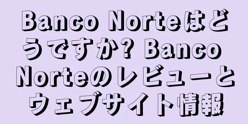 Banco Norteはどうですか? Banco Norteのレビューとウェブサイト情報