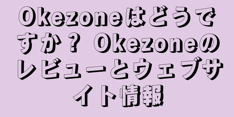Okezoneはどうですか？ Okezoneのレビューとウェブサイト情報