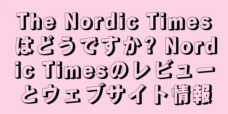 The Nordic Timesはどうですか? Nordic Timesのレビューとウェブサイト情報