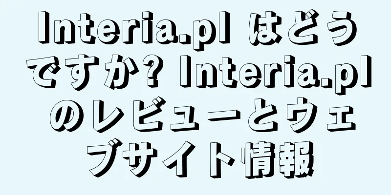 Interia.pl はどうですか? Interia.pl のレビューとウェブサイト情報