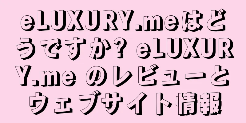 eLUXURY.meはどうですか? eLUXURY.me のレビューとウェブサイト情報