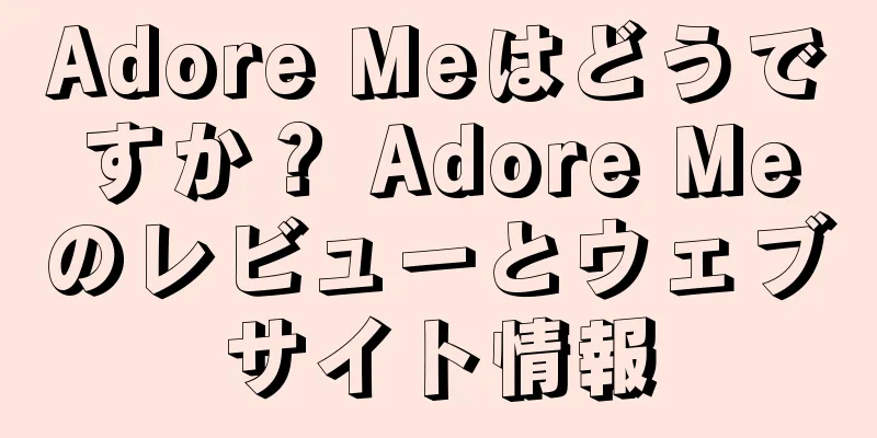 Adore Meはどうですか？ Adore Meのレビューとウェブサイト情報