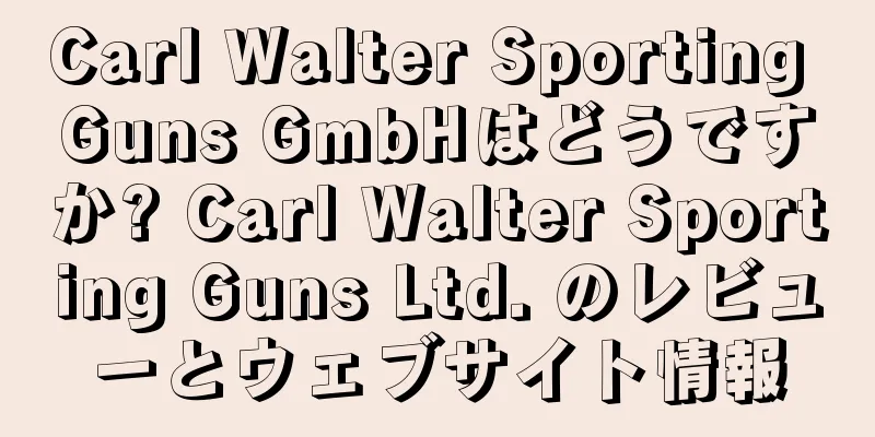 Carl Walter Sporting Guns GmbHはどうですか? Carl Walter Sporting Guns Ltd. のレビューとウェブサイト情報