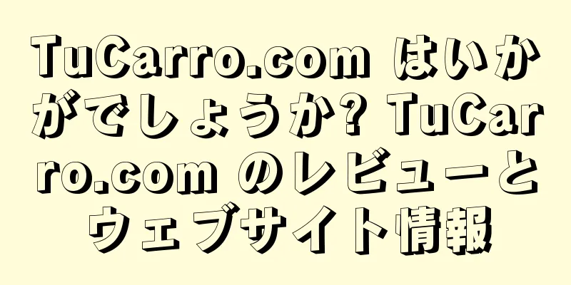 TuCarro.com はいかがでしょうか? TuCarro.com のレビューとウェブサイト情報