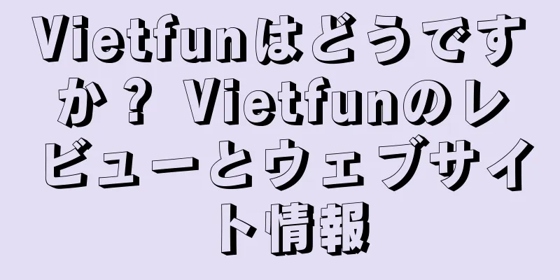 Vietfunはどうですか？ Vietfunのレビューとウェブサイト情報