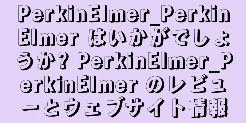 PerkinElmer_PerkinElmer はいかがでしょうか? PerkinElmer_PerkinElmer のレビューとウェブサイト情報