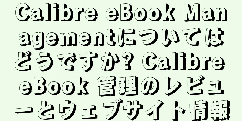 Calibre eBook Managementについてはどうですか? Calibre eBook 管理のレビューとウェブサイト情報