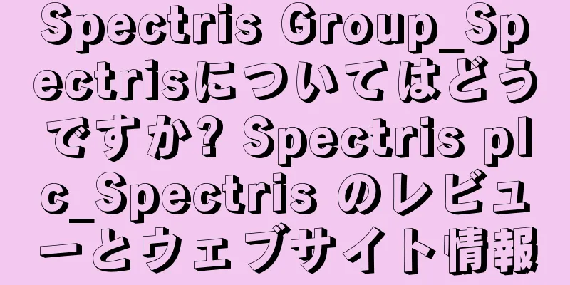 Spectris Group_Spectrisについてはどうですか? Spectris plc_Spectris のレビューとウェブサイト情報