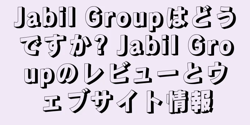 Jabil Groupはどうですか? Jabil Groupのレビューとウェブサイト情報