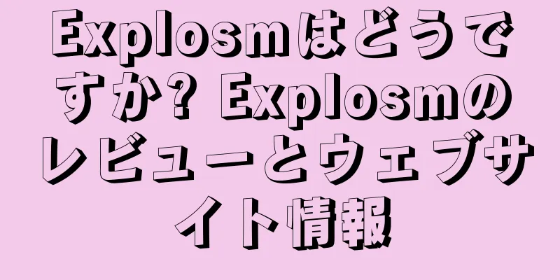 Explosmはどうですか? Explosmのレビューとウェブサイト情報