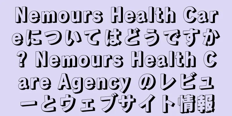 Nemours Health Careについてはどうですか? Nemours Health Care Agency のレビューとウェブサイト情報