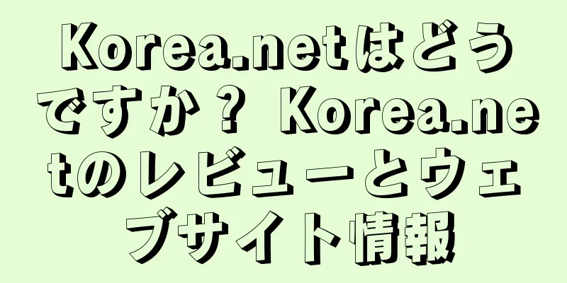 Korea.netはどうですか？ Korea.netのレビューとウェブサイト情報
