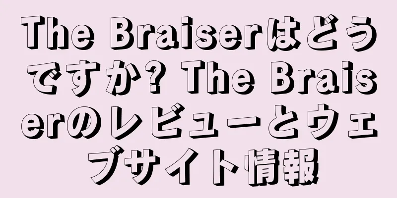 The Braiserはどうですか? The Braiserのレビューとウェブサイト情報