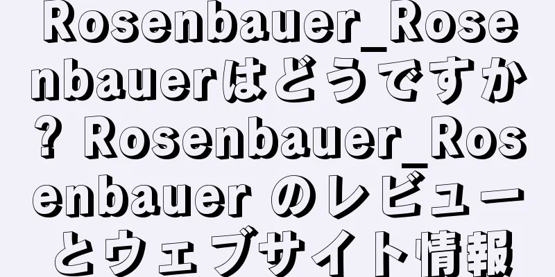 Rosenbauer_Rosenbauerはどうですか? Rosenbauer_Rosenbauer のレビューとウェブサイト情報