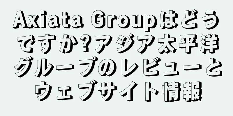 Axiata Groupはどうですか?アジア太平洋グループのレビューとウェブサイト情報