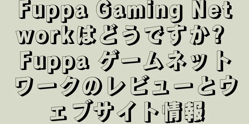 Fuppa Gaming Networkはどうですか? Fuppa ゲームネットワークのレビューとウェブサイト情報