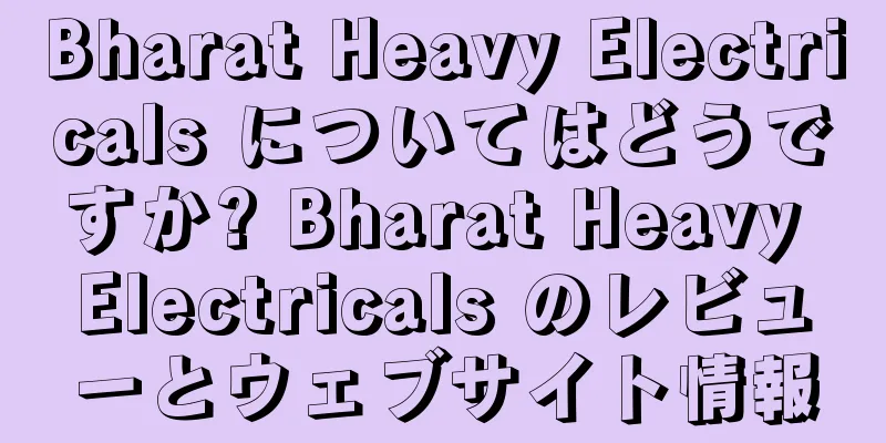 Bharat Heavy Electricals についてはどうですか? Bharat Heavy Electricals のレビューとウェブサイト情報