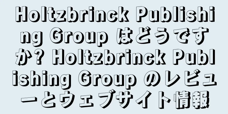 Holtzbrinck Publishing Group はどうですか? Holtzbrinck Publishing Group のレビューとウェブサイト情報