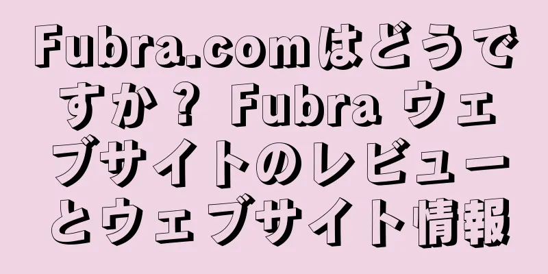 Fubra.comはどうですか？ Fubra ウェブサイトのレビューとウェブサイト情報