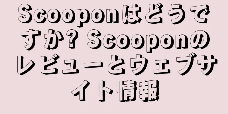 Scooponはどうですか? Scooponのレビューとウェブサイト情報