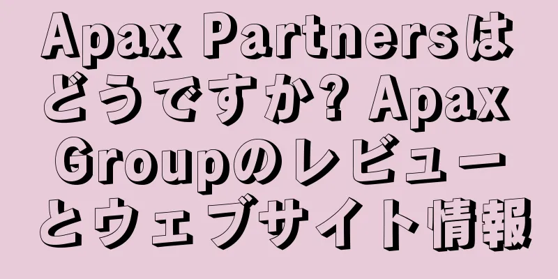 Apax Partnersはどうですか? Apax Groupのレビューとウェブサイト情報