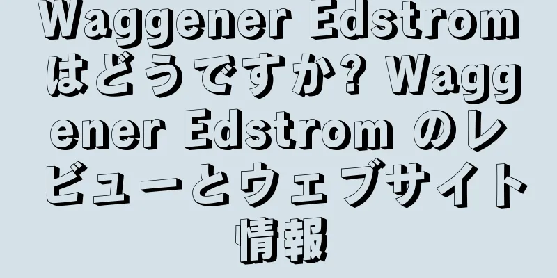 Waggener Edstromはどうですか? Waggener Edstrom のレビューとウェブサイト情報