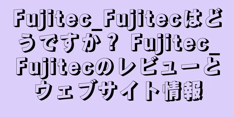 Fujitec_Fujitecはどうですか？ Fujitec_Fujitecのレビューとウェブサイト情報