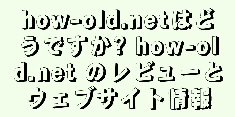 how-old.netはどうですか? how-old.net のレビューとウェブサイト情報
