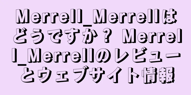 Merrell_Merrellはどうですか？ Merrell_Merrellのレビューとウェブサイト情報