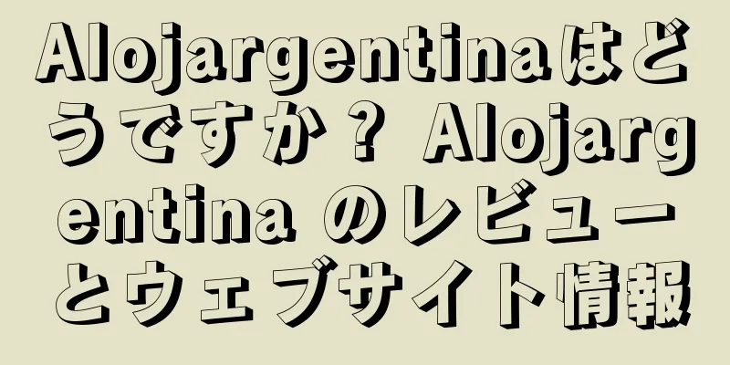 Alojargentinaはどうですか？ Alojargentina のレビューとウェブサイト情報