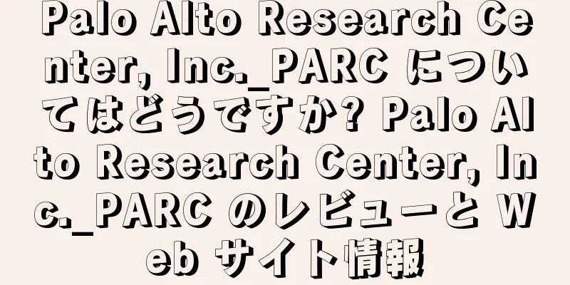 Palo Alto Research Center, Inc._PARC についてはどうですか? Palo Alto Research Center, Inc._PARC のレビューと Web サイト情報