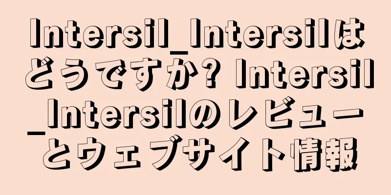 Intersil_Intersilはどうですか? Intersil_Intersilのレビューとウェブサイト情報