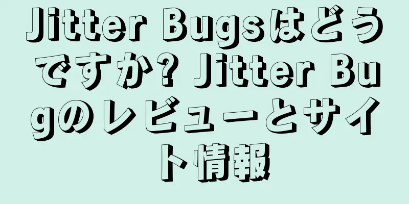 Jitter Bugsはどうですか? Jitter Bugのレビューとサイト情報