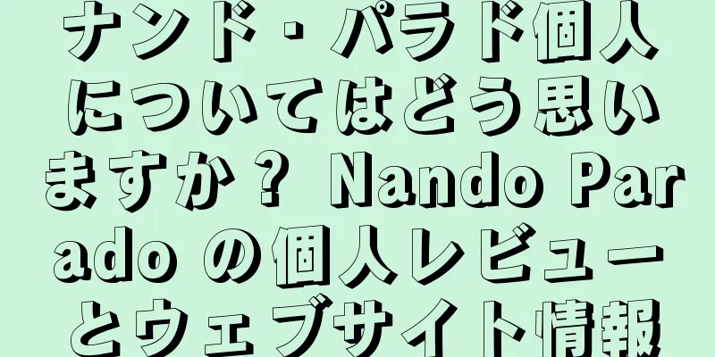 ナンド・パラド個人についてはどう思いますか？ Nando Parado の個人レビューとウェブサイト情報