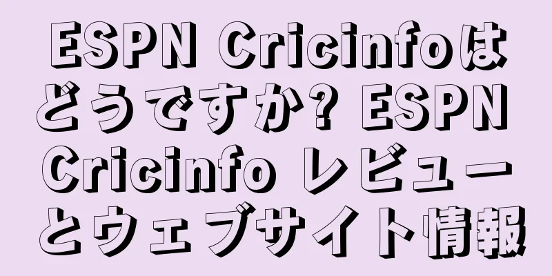 ESPN Cricinfoはどうですか? ESPN Cricinfo レビューとウェブサイト情報