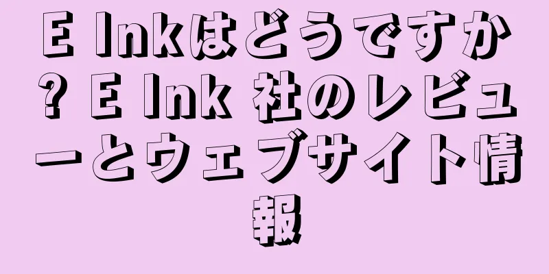 E Inkはどうですか? E Ink 社のレビューとウェブサイト情報