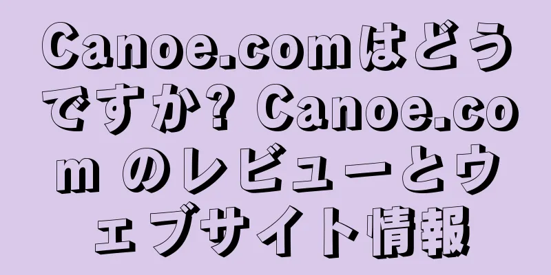 Canoe.comはどうですか? Canoe.com のレビューとウェブサイト情報