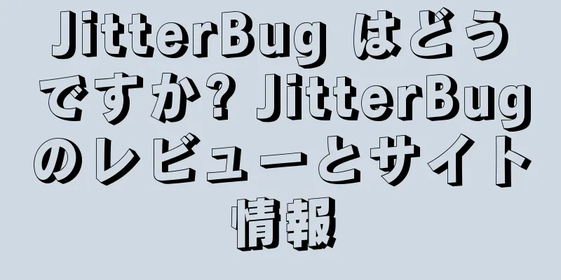 JitterBug はどうですか? JitterBugのレビューとサイト情報