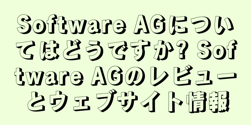 Software AGについてはどうですか? Software AGのレビューとウェブサイト情報