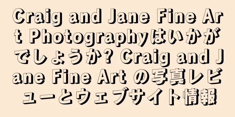Craig and Jane Fine Art Photographyはいかがでしょうか? Craig and Jane Fine Art の写真レビューとウェブサイト情報