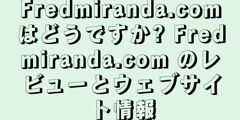 Fredmiranda.comはどうですか? Fredmiranda.com のレビューとウェブサイト情報