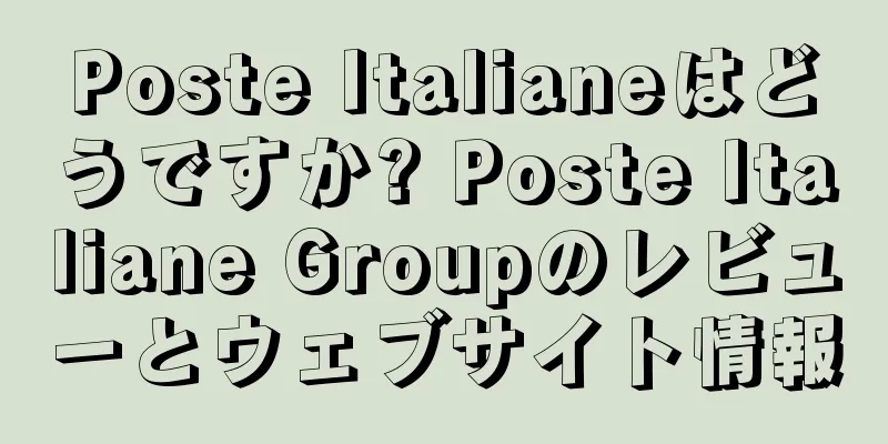 Poste Italianeはどうですか? Poste Italiane Groupのレビューとウェブサイト情報