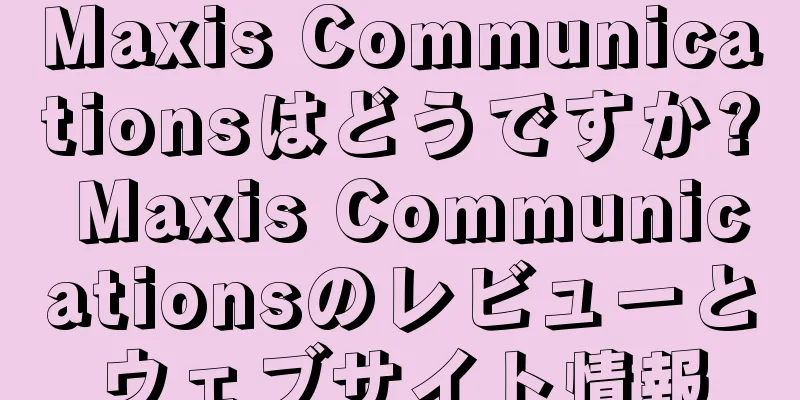 Maxis Communicationsはどうですか? Maxis Communicationsのレビューとウェブサイト情報
